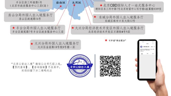 新万博安卓版下载安装截图2